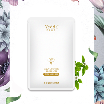 Wholesale Manufacturer Private Label Organic Sheet Mask for Collagen Repair and Moisturizing