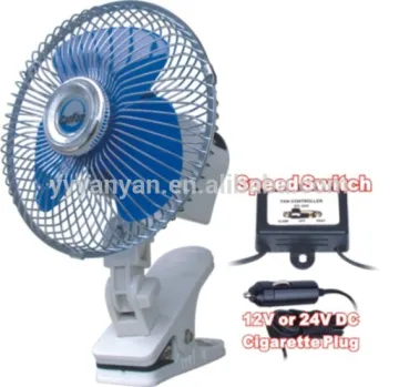 12V/24V 6 INCH CAR/AUTO MINI OSCILLATING FAN WITH CLIP MOUNTING