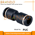 1/8'' 1/4'' PUC Union Straight Pneumatic Hose Fittings