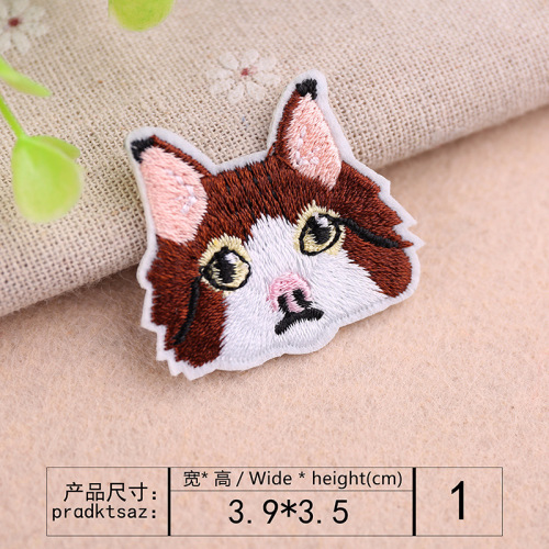 3D Lifelike Animal Embroidery Patches Patchwork