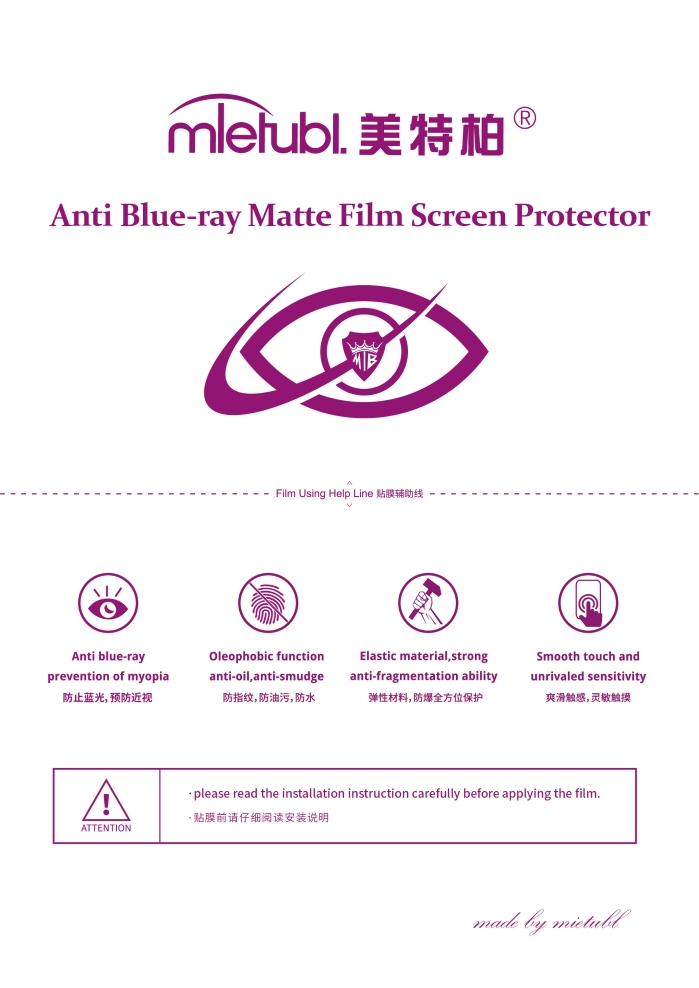 Matte Hydrogel Film Screen Protector Jpg