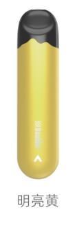 E-Cigarette Boulder Amber Serial-The yellow amber