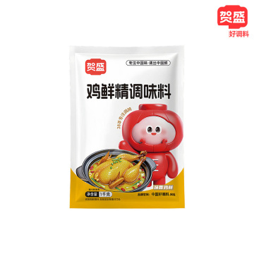 Pure Umami Chicken Bouillon Granules