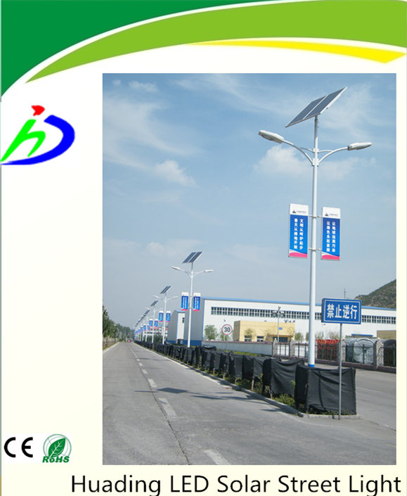 Solar Street Light with Patented Design