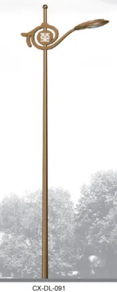 Led Outdoor Security Lights