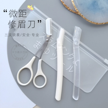 Rasoir à sourcils en acier inoxydable avec garde de sécurité: Votre outil de toilettage précis pour les sourcils parfaits