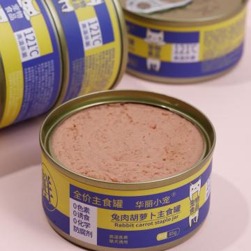 Comida húmeda saludable para gatos, golosinas enlatadas para mascotas personalizables
