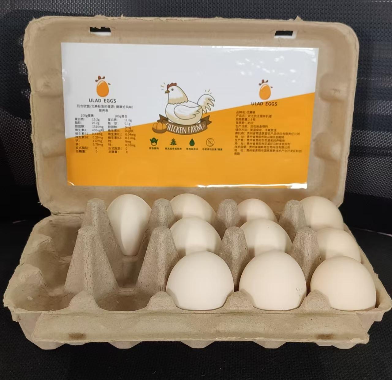 Yellow dry-pressed egg carton
