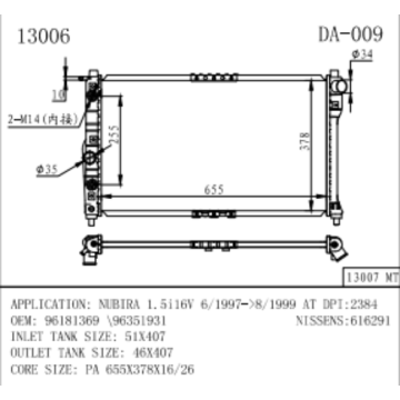 ヌビラ1.5 I 16V OEM Number96181369のラジエーター