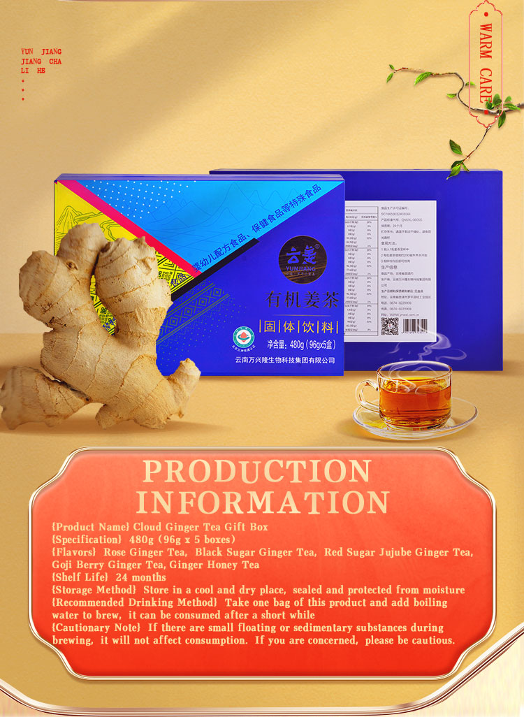 Five Color Ginger Tea Gift Box