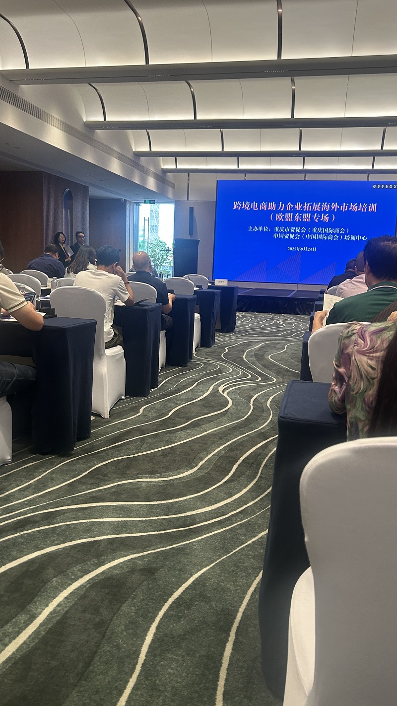 ZIPTEK was invited to participate in a training session on cross-border e-commerce empowering companies to expand overseas markets (EU-ASEAN session)