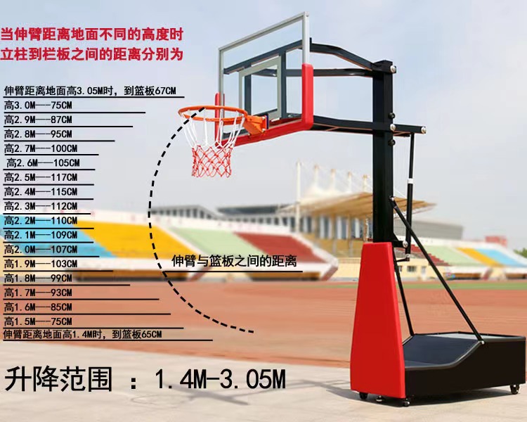 Kids Movable Basketball Hoop with Height Adjustment