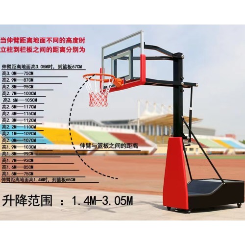 Kids Movable Basketball Hoop with Height Adjustment