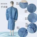 The Blue Surgical Gown