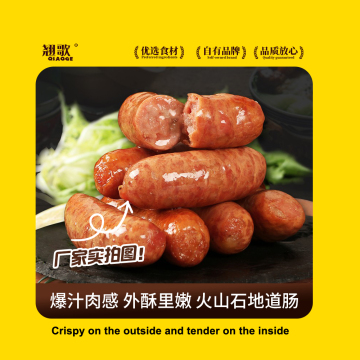 Authentic Crispy Sausage with Real Pig Intestine Casing