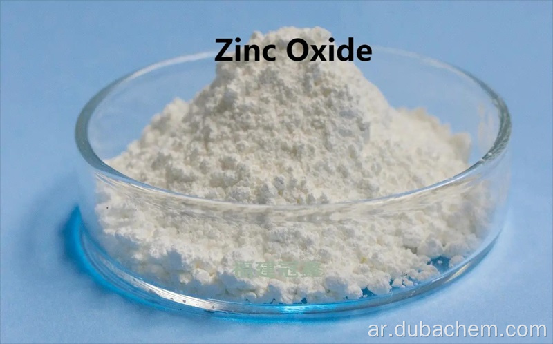 SPOT Supply Method Method 99.7 Zinc Oxide