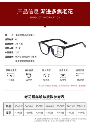 ADE WU KY8082 Anti Blue Ray Multifocal Reading Glasses