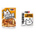 /msite/products/detail/productid/63474655/id/1523298.html
