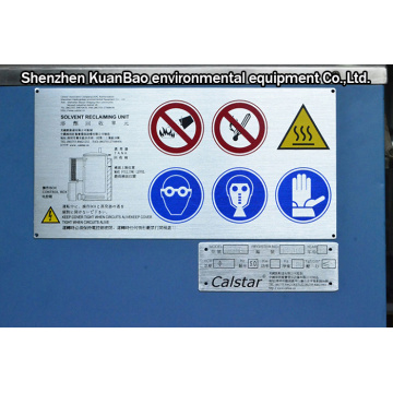 製薬工業用真空蒸留装置