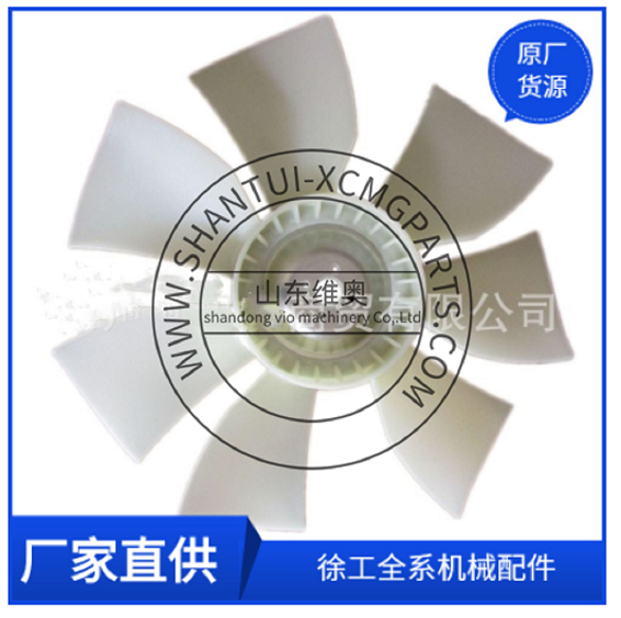 Pièces d'excavatrice XCMG XE235C Fan 800104398