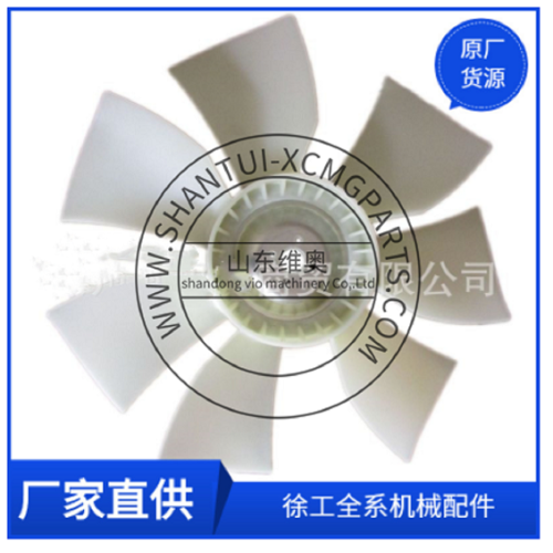 XCMG excavator parts XE235C fan 800104398