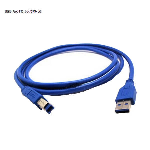 USB A Male TO B Male 데이터 와이어