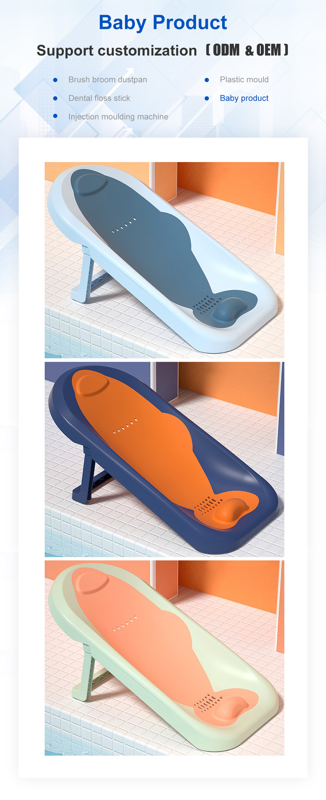bath seat main photo