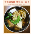 Thick soup warm noodles