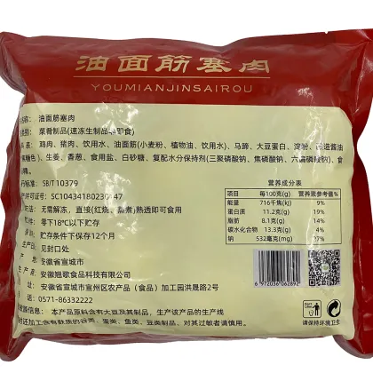 Traditional Stuffed Gluten with Minced Pork