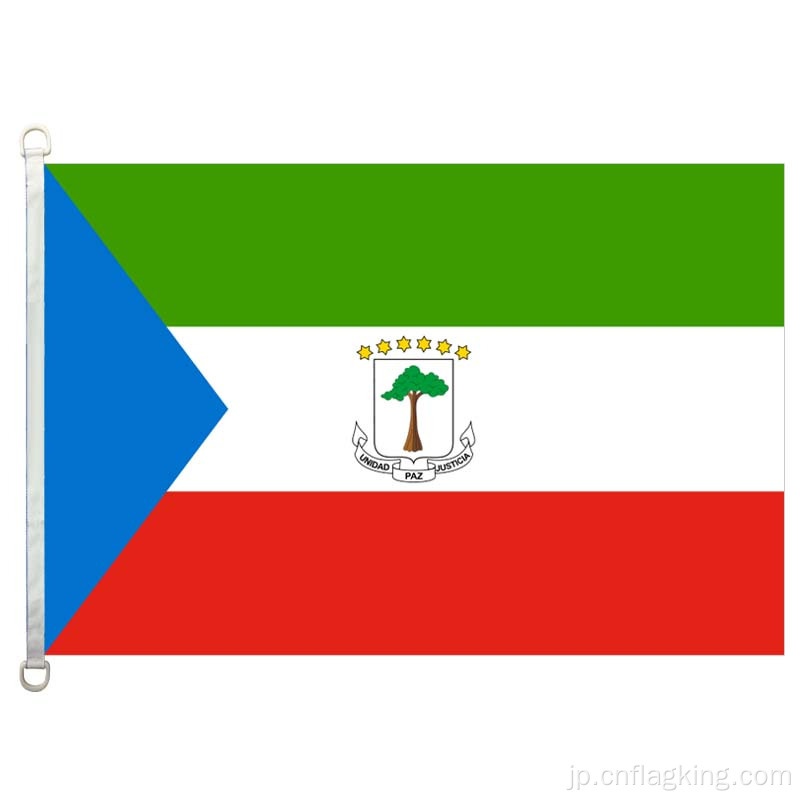 90 * 150cm赤道ギニア国旗100％ポリエステル