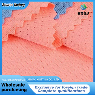 Дышащий трикотаж с точечным дизайном