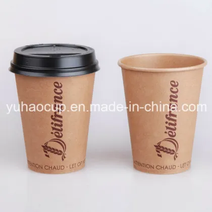 Disposable Takeout Brown Coffee Cup