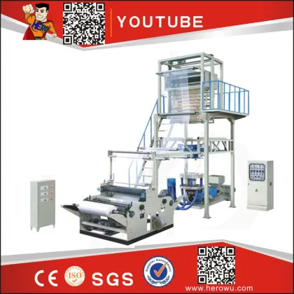 Hero Brand PE Machine