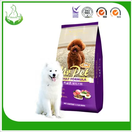 lamb rice pet food dog food