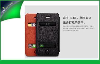 Wallet Type Black Flip Genuine Leather Iphone 4s Case Cover