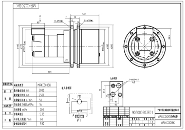 Travel Motor 2ton to 3ton