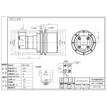 Travel Motor 2ton ถึง 3ton