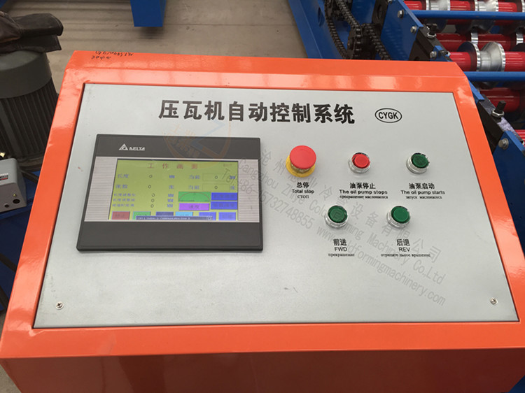 roll forming machine Computer