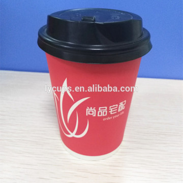 Factory price logo printed disposable 8oz single wall paper cup