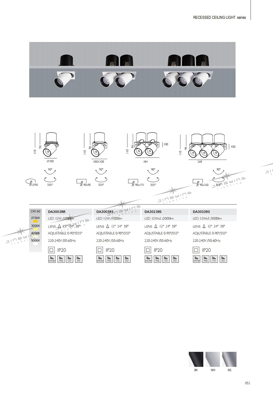 Scalable Adjustable Spotlight 2