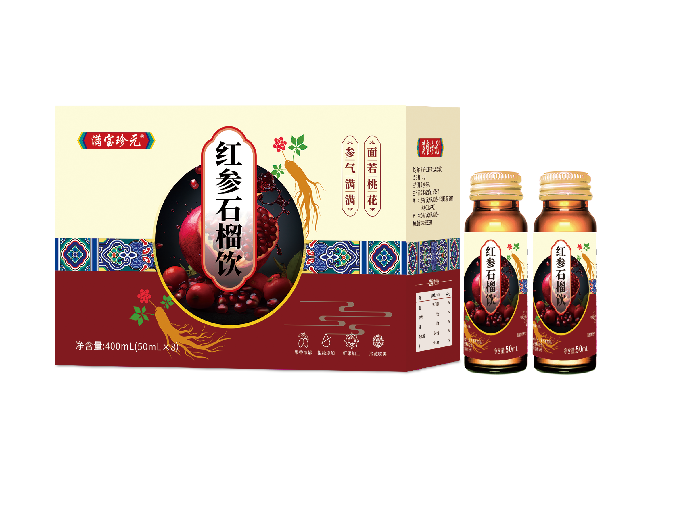 Red Ginseng Pomegranate Drink