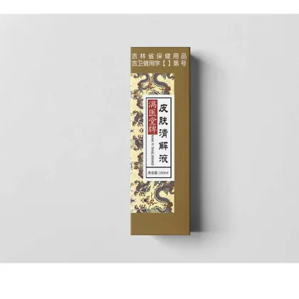 goodsales Portable skin cleansing equipment