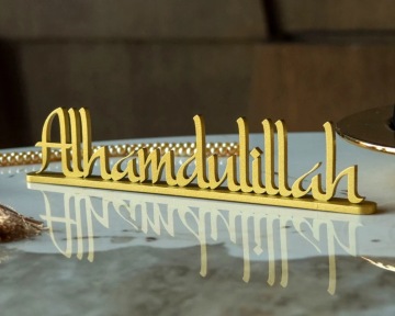 Alhamdulillah Metal Islamic Table Decor for Ramadan and Eid Festivities