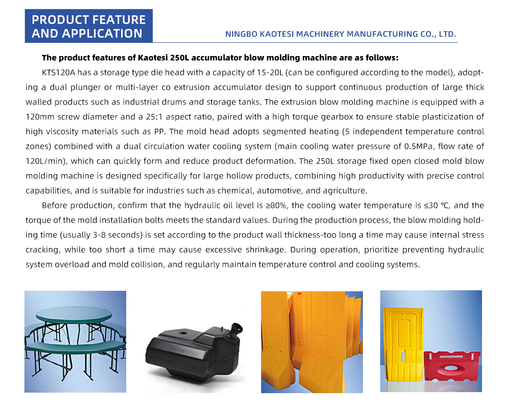 250L-Accumulator-Blow-Molding-Machine_04