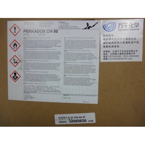 Release agent supplier Dibenzoyl peroxide powder Perkadox® CH-50 Factory