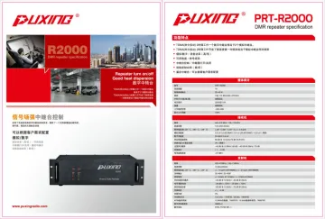 DMR repeater PUXING R2000D OEM 25-40W TDMA 2 time slots support third-party diplexer built-in and repeater status diagnostic