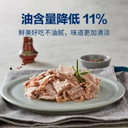 SAJO Low Oil Mild Tuna Can