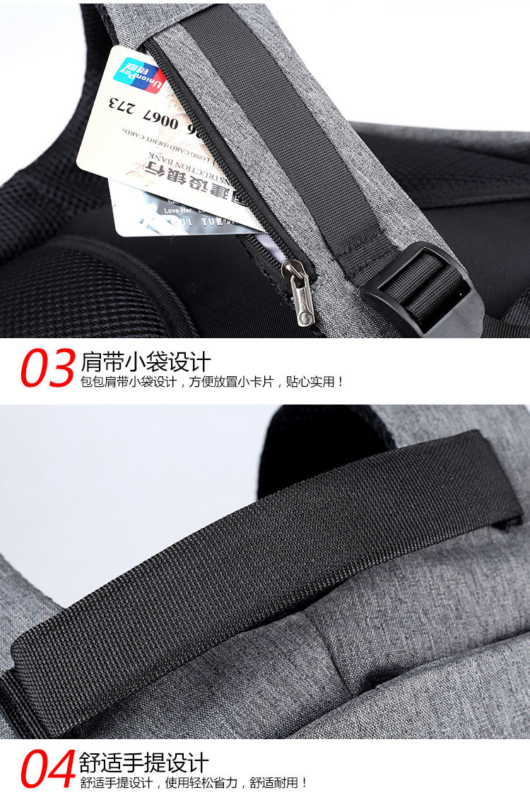 1708backpack (23)