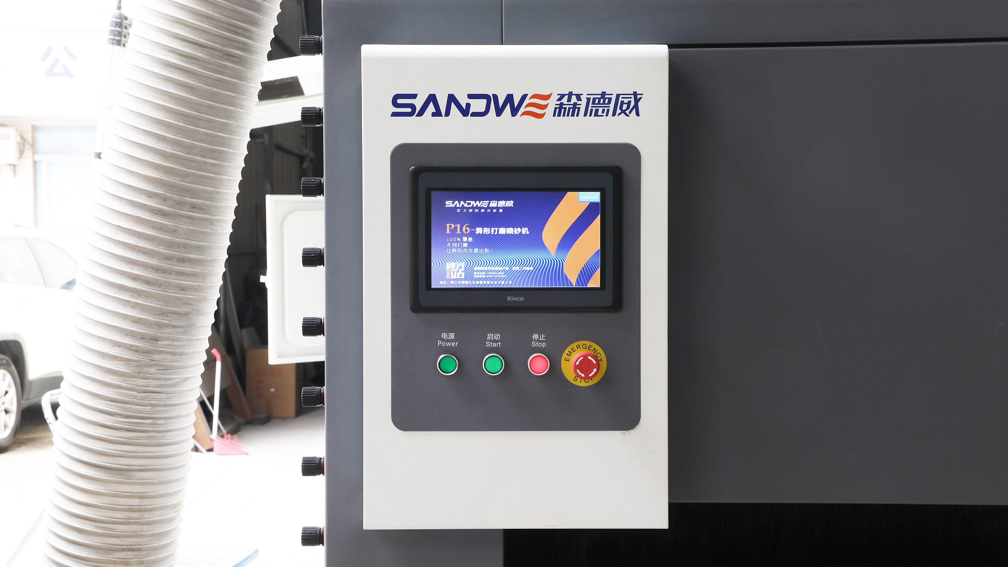 Automatic Conveyor Sandblasting Machine