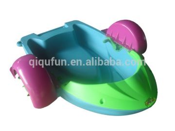 hand aqua paddle boat for childrens , swimming pool hand cranking paddle boat S78